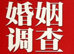 「都昌县私家调查」公司教你如何维护好感情